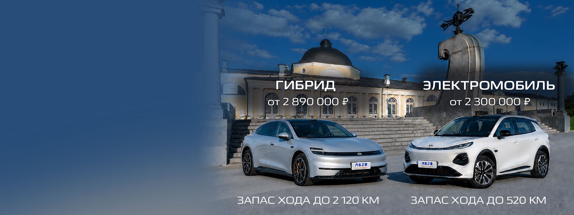 Гибридные и электрические автомобили CHANGAN в Аксель